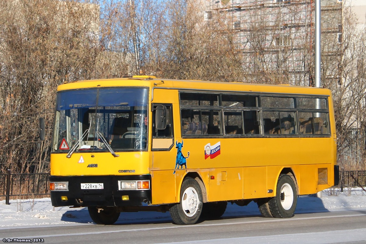 Саха (Якутия), Asia AM818 Cosmos № У 228 КВ 14