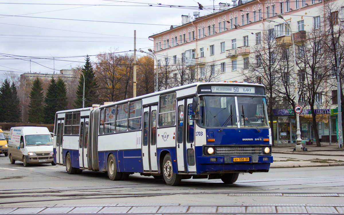 Свердловская область, Ikarus 283.10 № 1703