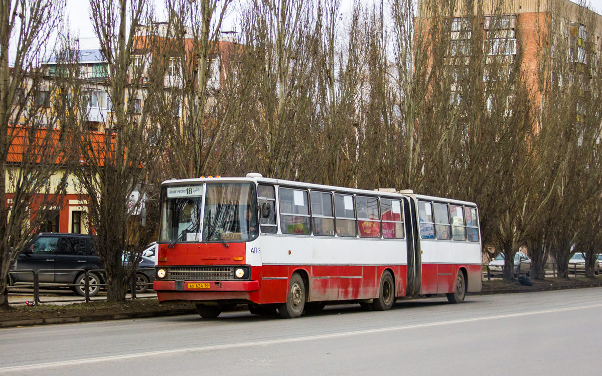Sverdlovsk region, Ikarus 280.80 # 888