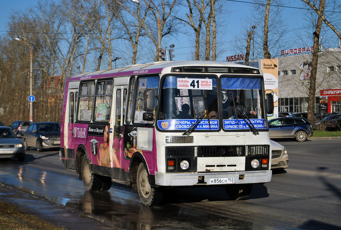 Нижегородская область, ПАЗ-32054 № К 856 СН 152