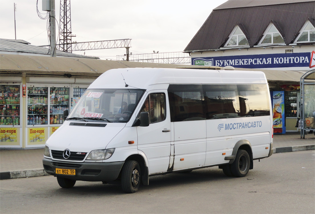 Московская область, Самотлор-НН-323760 (MB Sprinter 413CDI) № 1174