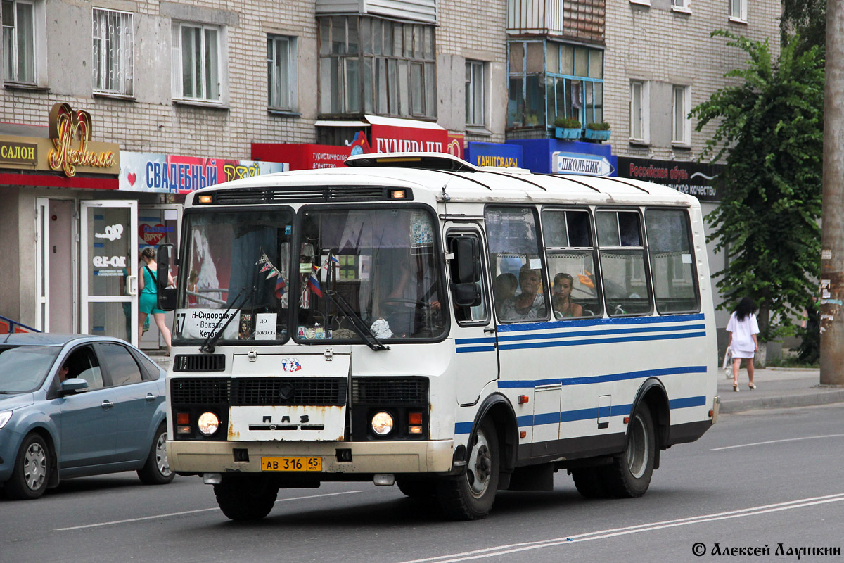 Курганская область, ПАЗ-32053 № АВ 316 45