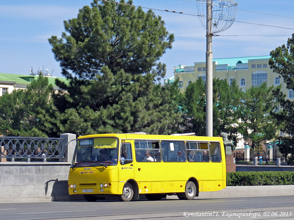 Свердловская область, ЧА A09204 № Т 789 УХ 96