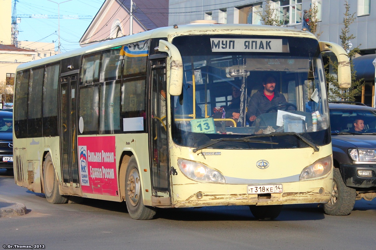 Саха (Якутия), Zonda YCK6105HC № Т 318 КЕ 14