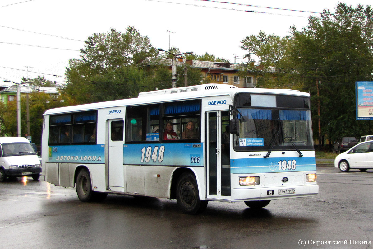 Иркутская область, Daewoo BS106 Royal City (Busan) № 006