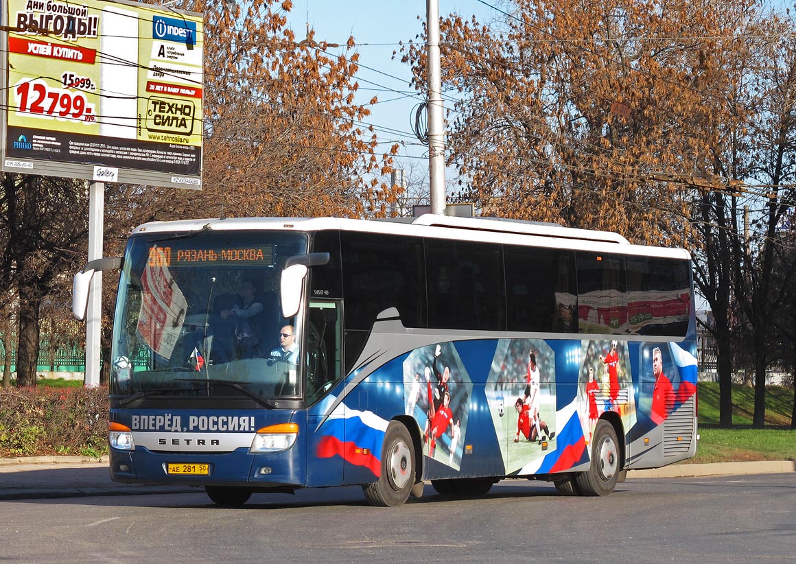 Московская область, Setra S415GT-HD № 2400