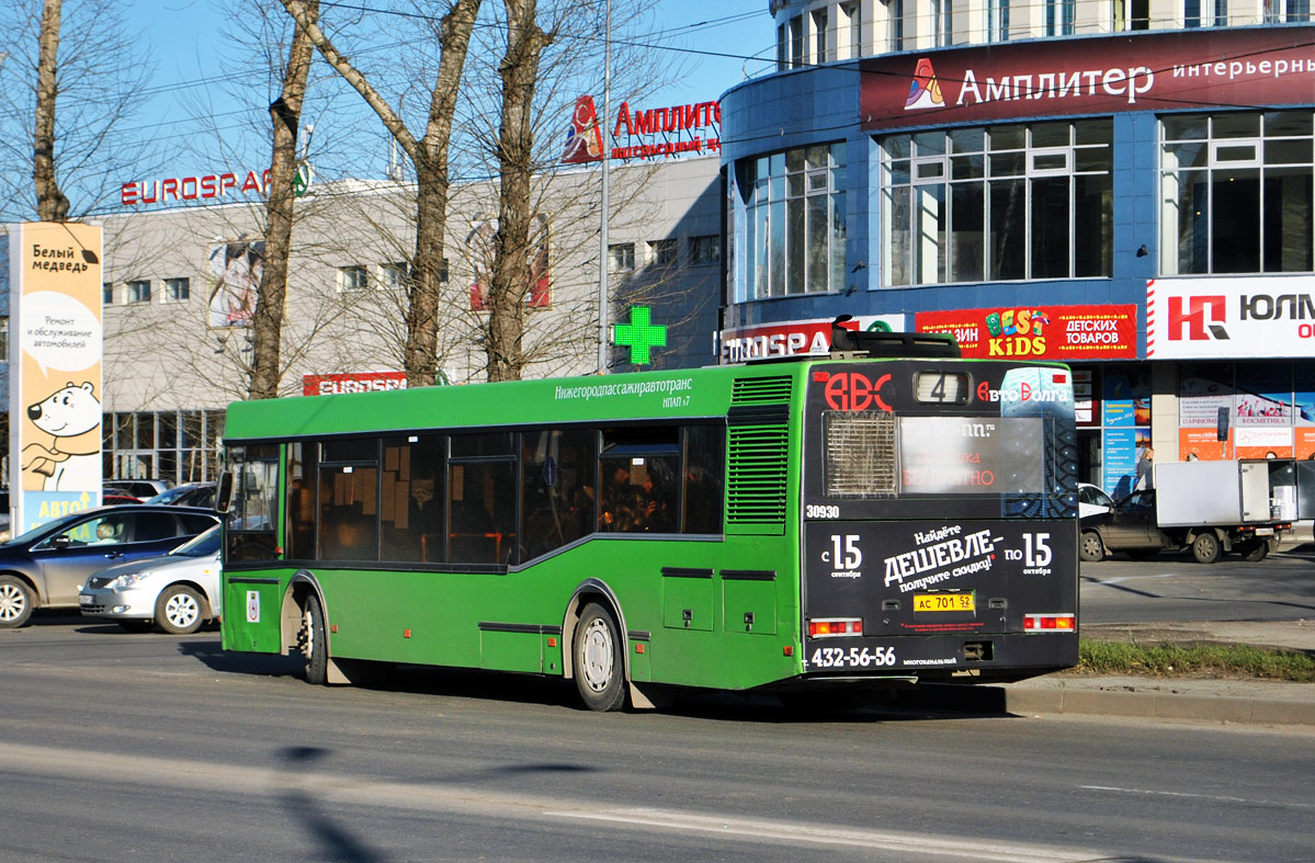 Нижегородская область, Самотлор-НН-5295 (МАЗ-103.075) № 30930