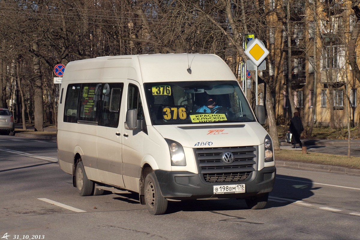 Санкт-Петербург, БТД-2219 (Volkswagen Crafter) № 2900