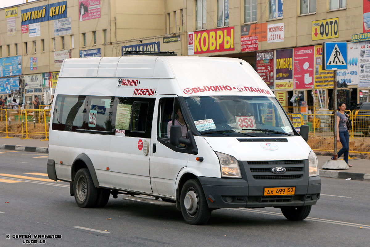 Московская область, Нижегородец-222702 (Ford Transit) № АХ 499 50