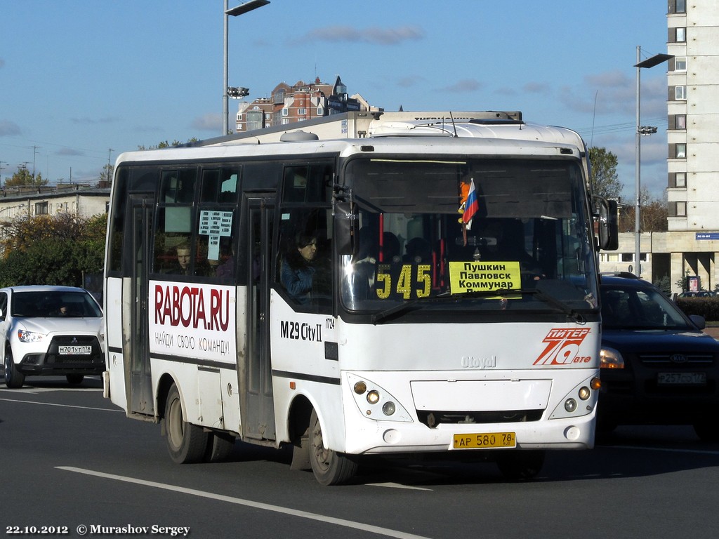 Санкт-Петербург, Otoyol M29 City II № 1724