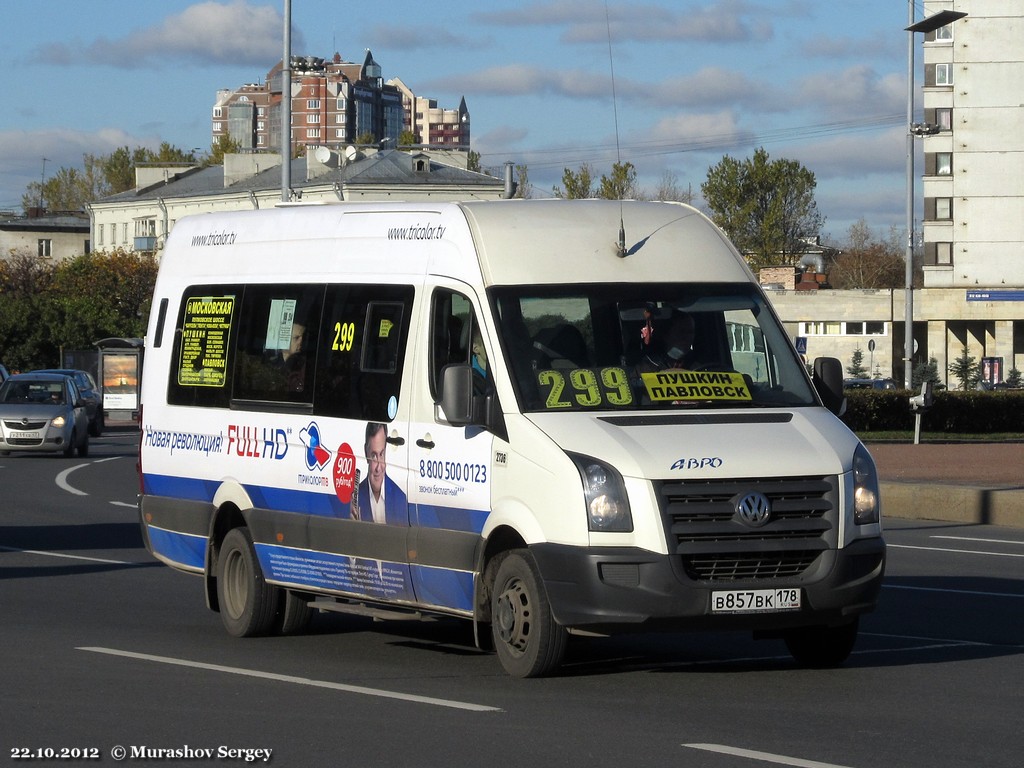 Санкт-Петербург, БТД-2219 (Volkswagen Crafter) № 2736