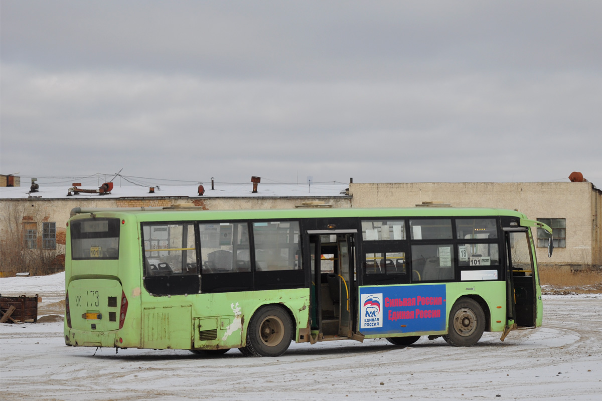 Саха (Якутия), Zonda YCK6105HC № КК 173 14