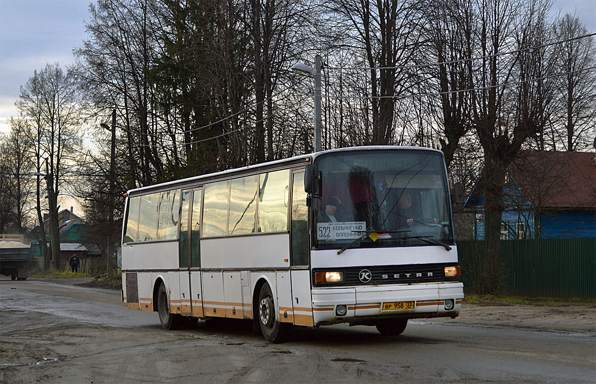 Владимирская область, Setra S215UL № ВР 958 33