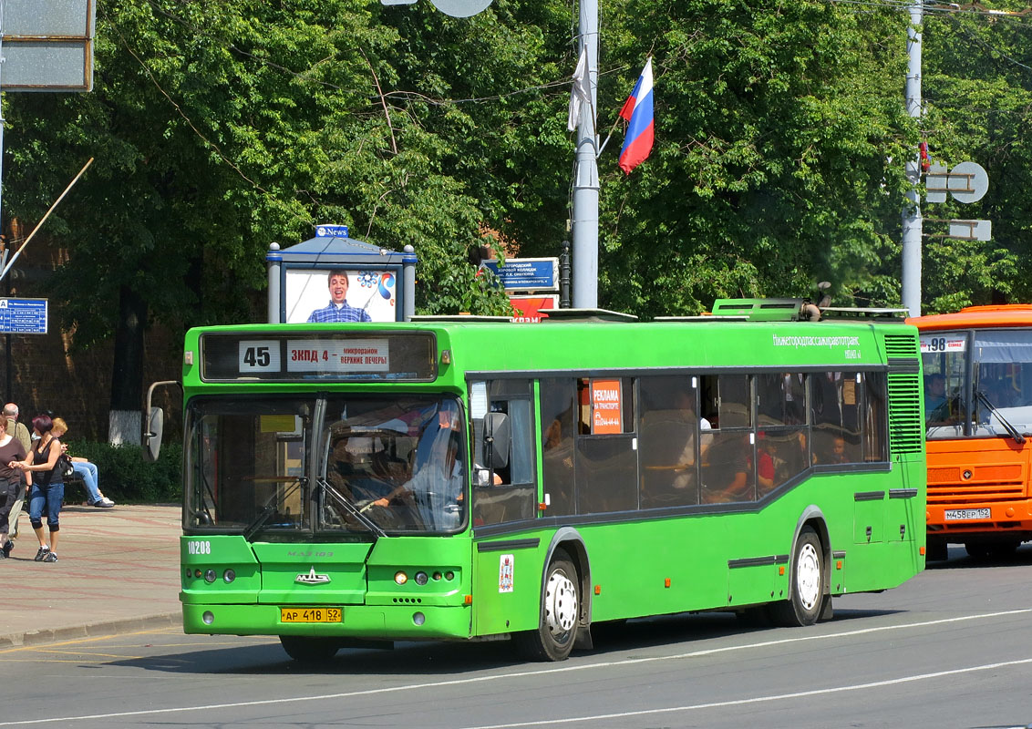 Ніжагародская вобласць, Самотлор-НН-5295 (МАЗ-103.075) № 10208