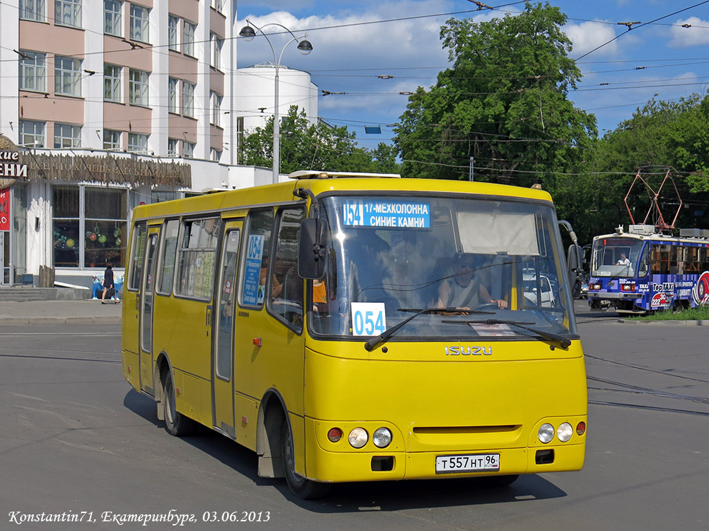 Свердловская область, ЧА A09204 № Т 557 НТ 96