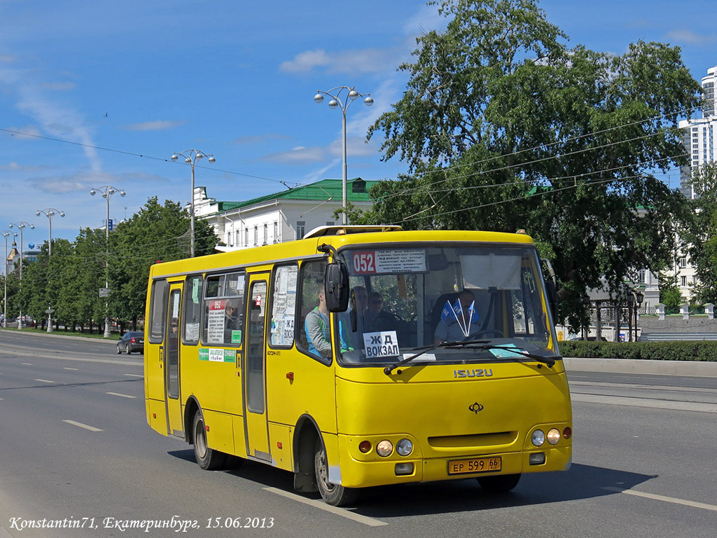 Свердловская область, Богдан А09204 № ЕР 599 66