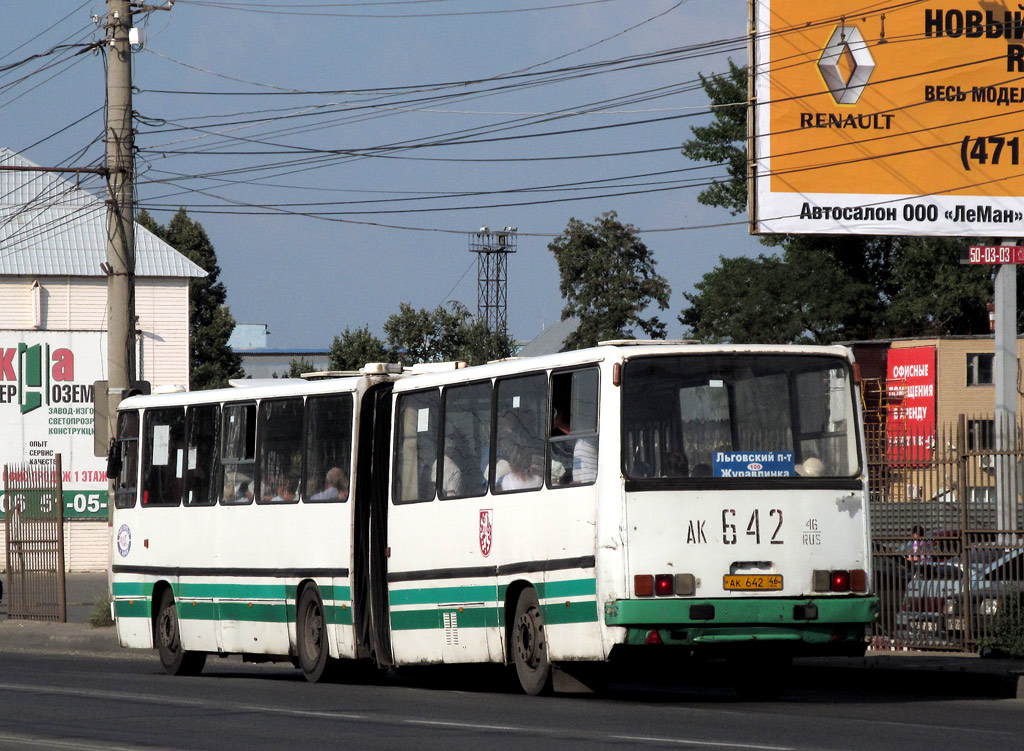 Курская область, Ikarus 280.03 № АК 642 46