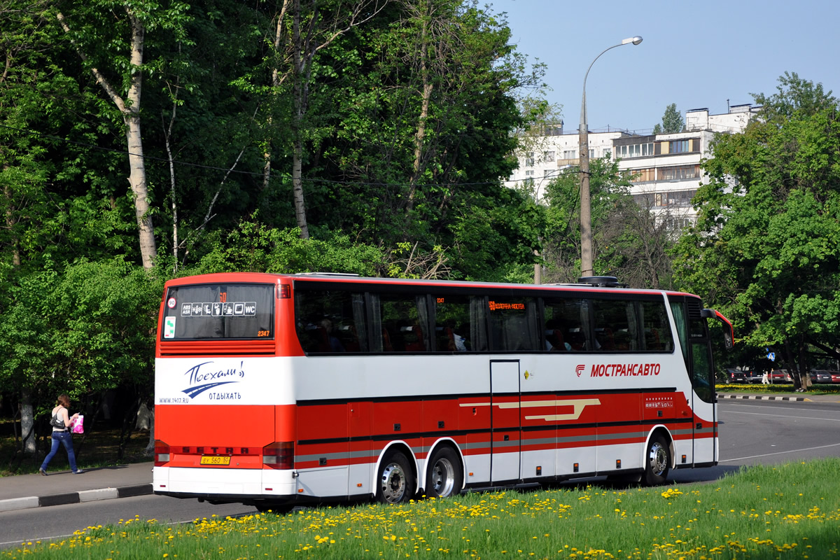 Московская область, Setra S317HDH № 2347