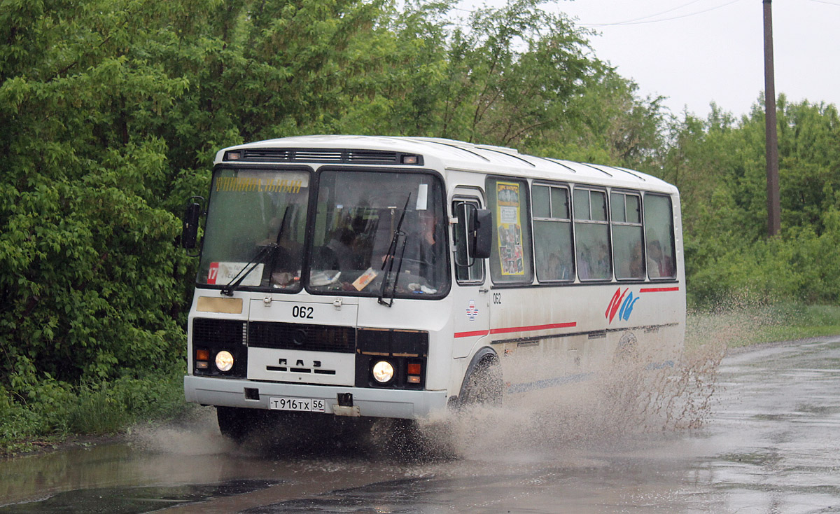 Оренбургская область, ПАЗ-4234 № 062