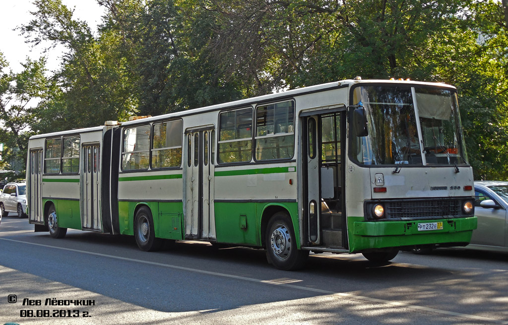 Москва, Ikarus 280.33M № РТ 232 Е 77