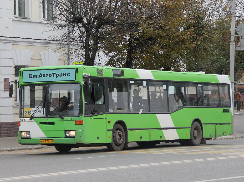 Владимирская область, Mercedes-Benz O405N2 CNG № ВР 879 33