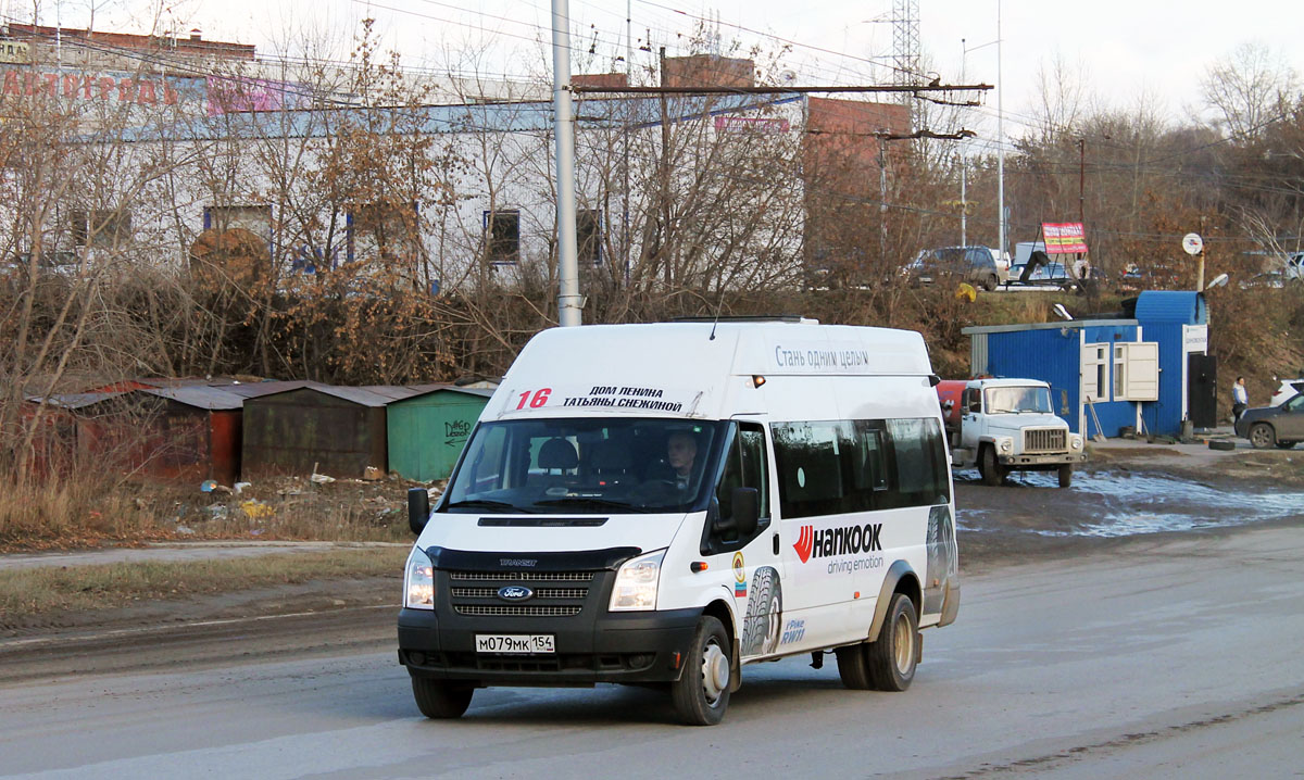 Novosibirsk region, Nizhegorodets-222709  (Ford Transit) # М 079 МК 154