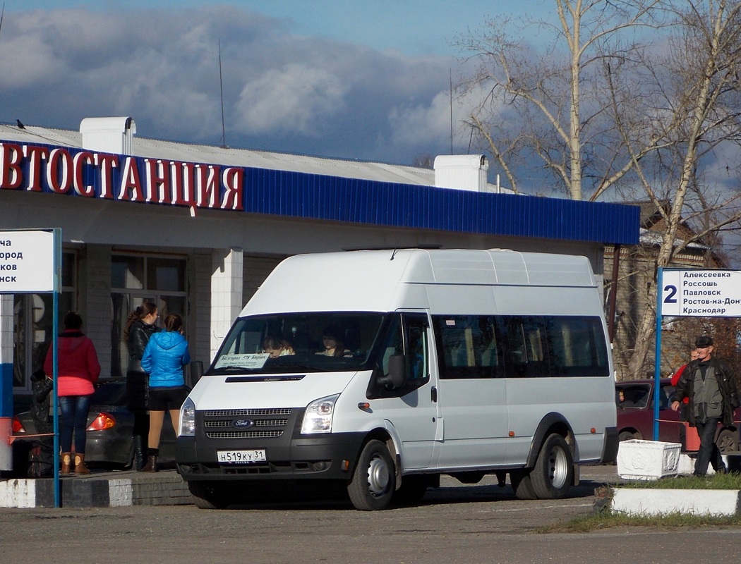 Мебель шемышейка на автовокзале