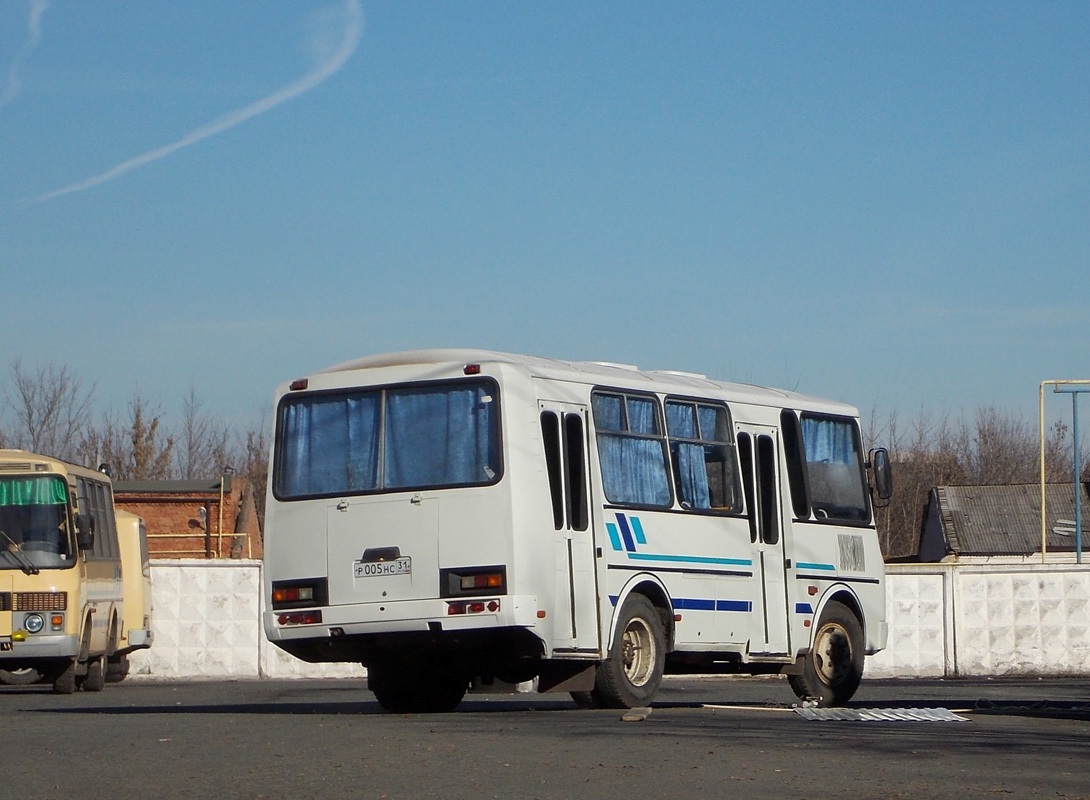 Нс 31. О 990 НС 31.