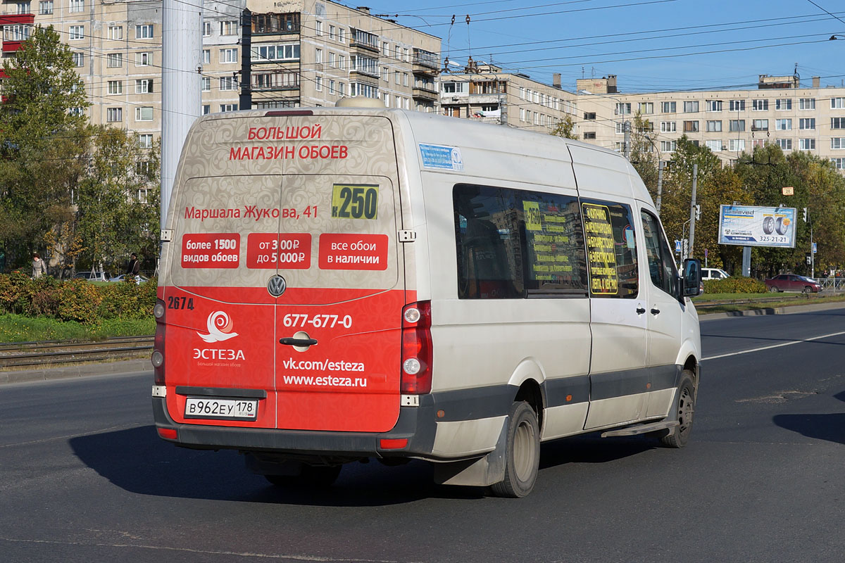 Санкт-Петербург, Луидор-22370C (Volkswagen Crafter) № 2674