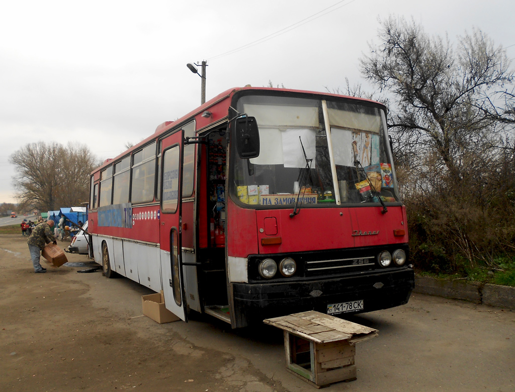 Полтавская область, Ikarus 256.75 № 141-78 СК