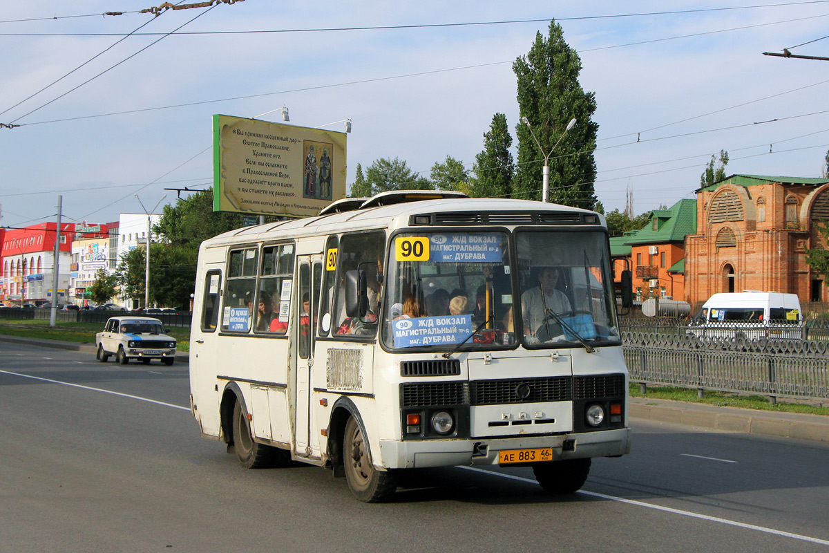Автовокзал 46 Курск Купить Билет