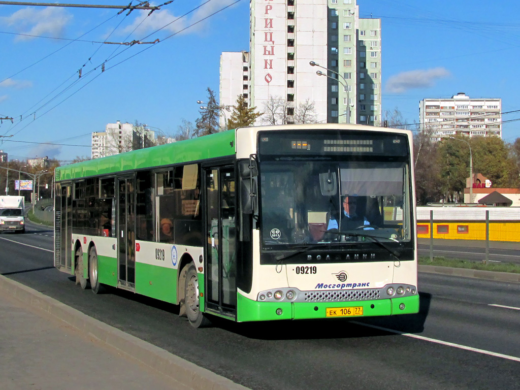 Москва, Волжанин-6270.06 