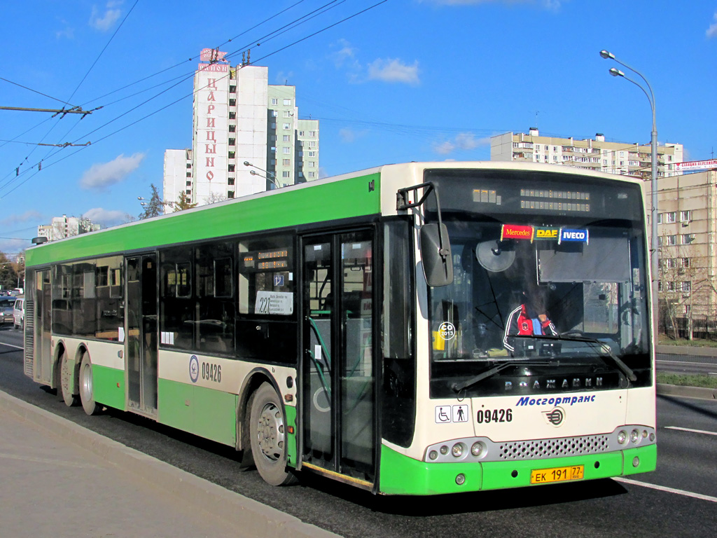 Москва, Волжанин-6270.06 