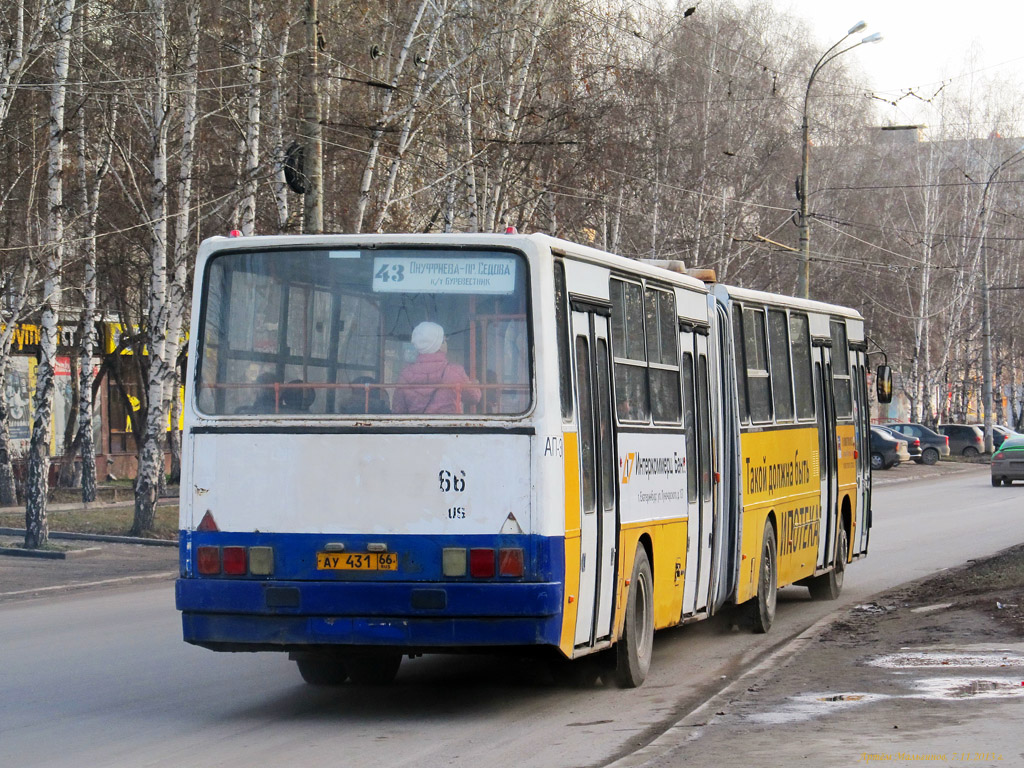 Свердловская область, Ikarus 283.10 № 1114