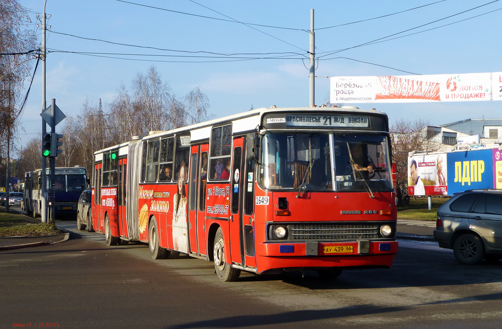 Свердловская область, Ikarus 283.10 № 1649