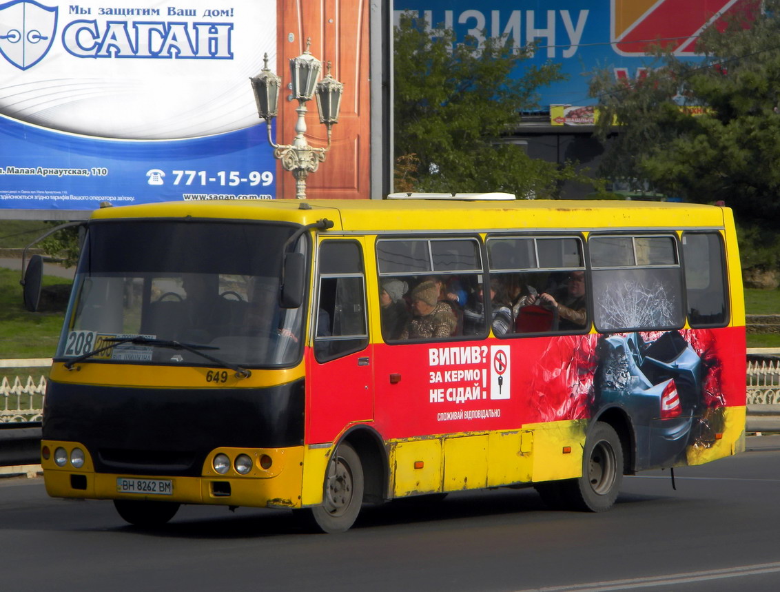 Адэская вобласць, Богдан А09202 № 649