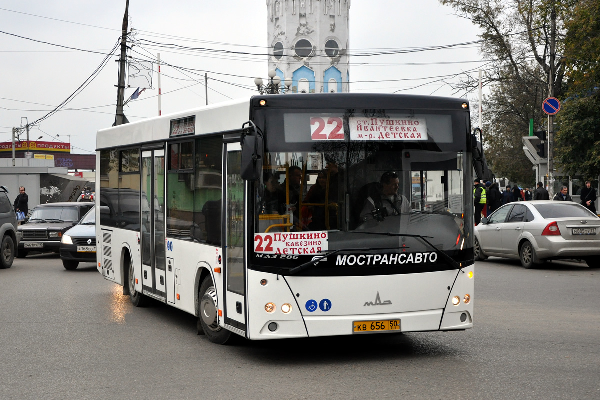 Московская область, МАЗ-206.068 № 6560