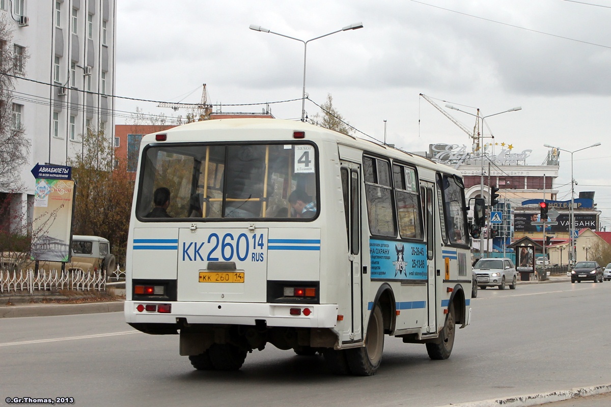 Саха (Якутия), ПАЗ-32054 № КК 260 14