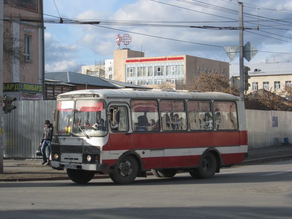 Курганская область, ПАЗ-3205 (00) № О 817 ЕТ 45