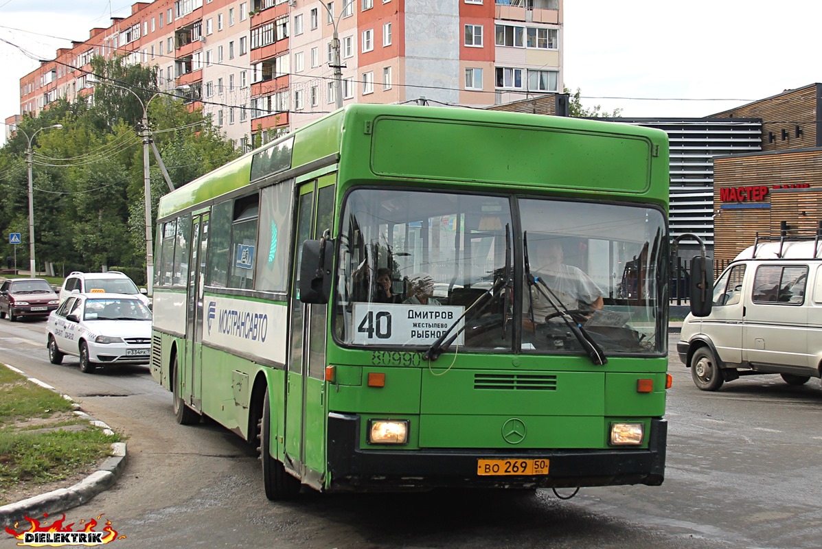 Маршрутка и автобус дмитров. Автобус Дмитров. Автобус Рыбное.