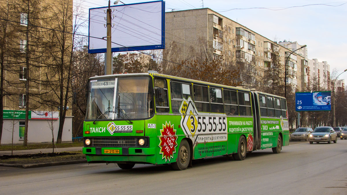 Свердловская область, Ikarus 280.80 № 897