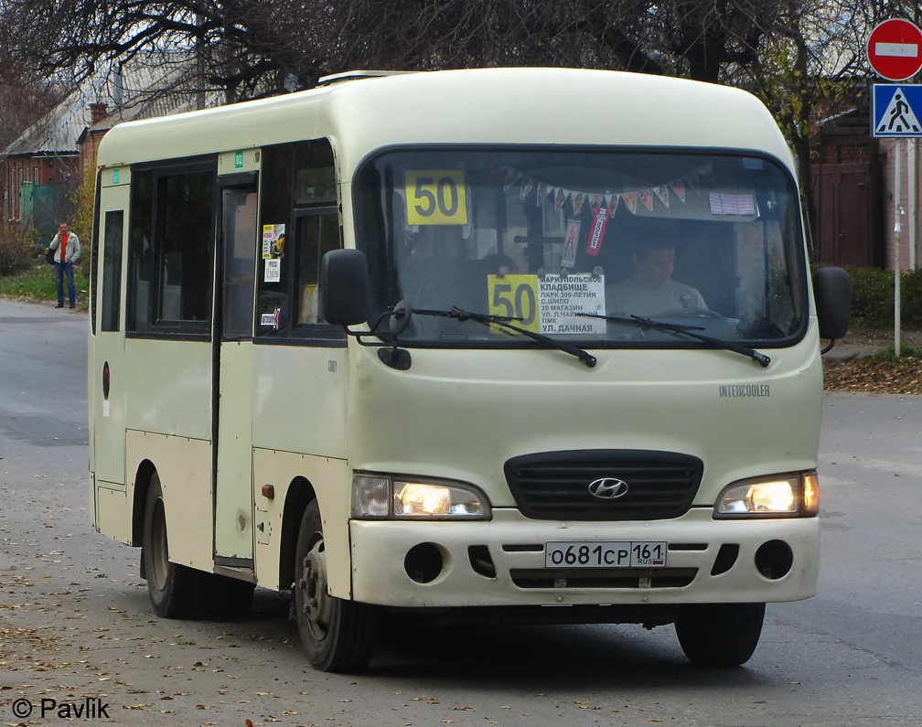 Ростовская область, Hyundai County SWB C08 (РЗГА) № 26