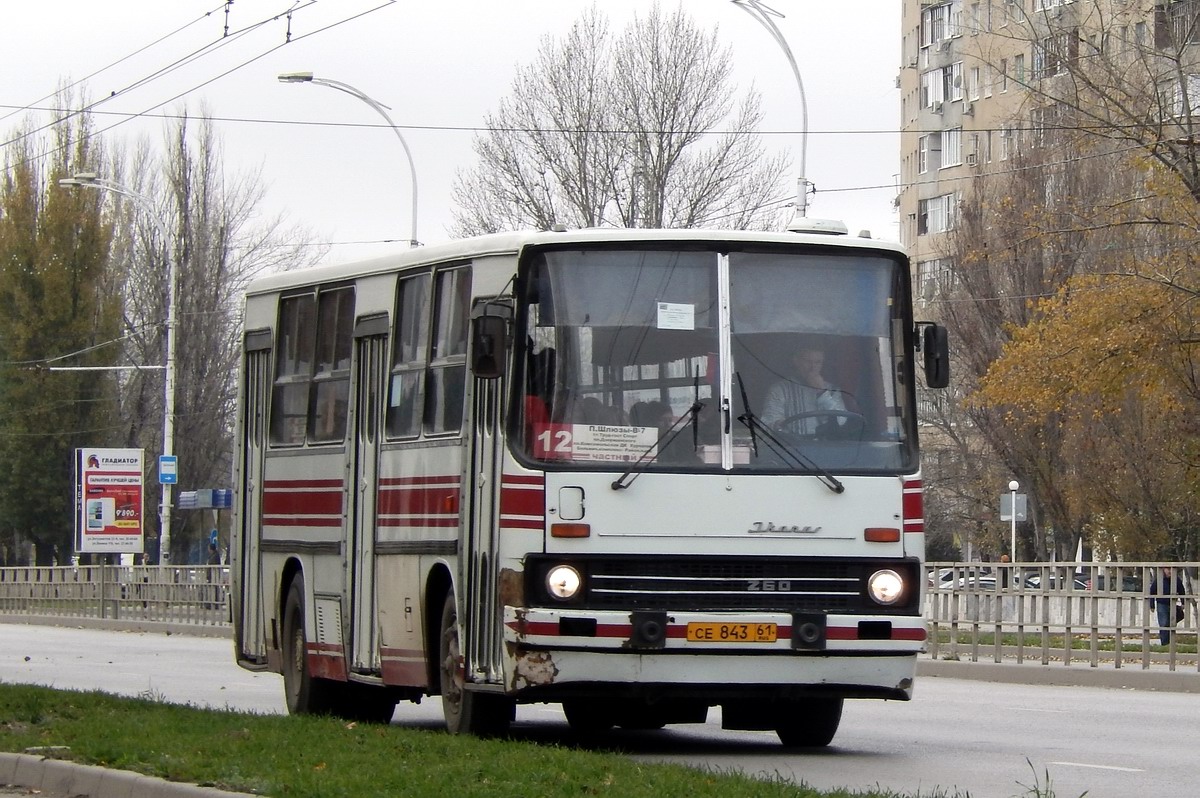 Ростовская область, Ikarus 260.37 № 333