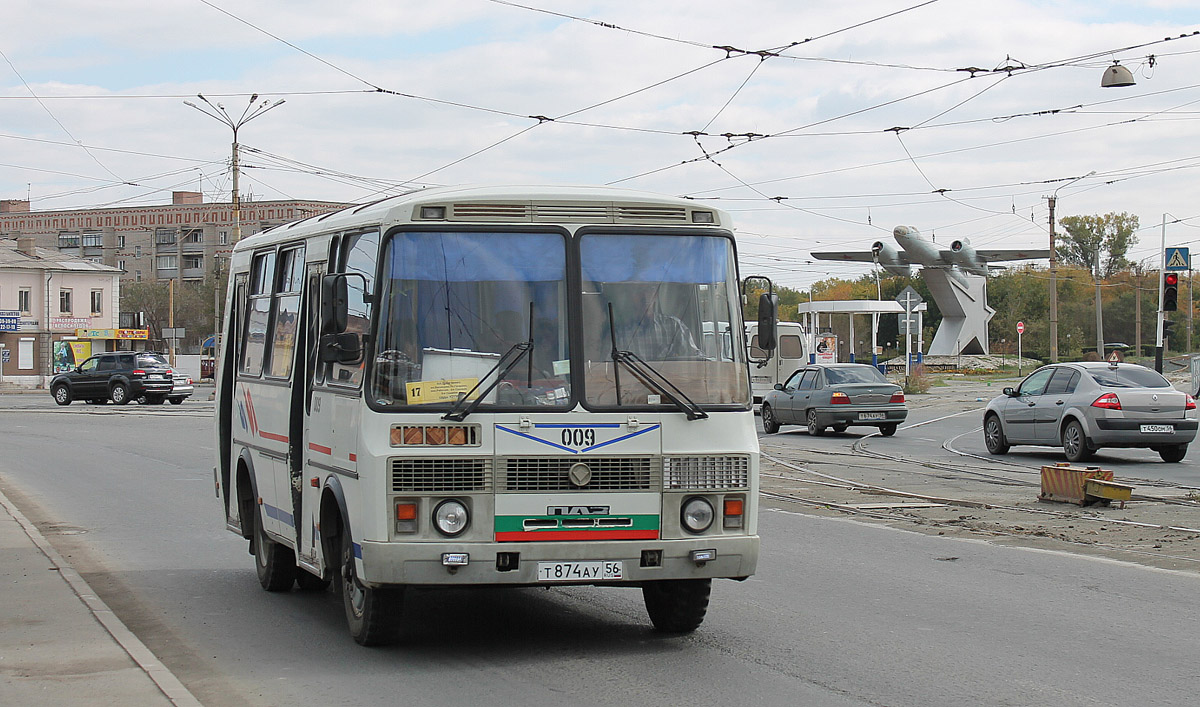 Оренбургская область, ПАЗ-32054 № 009