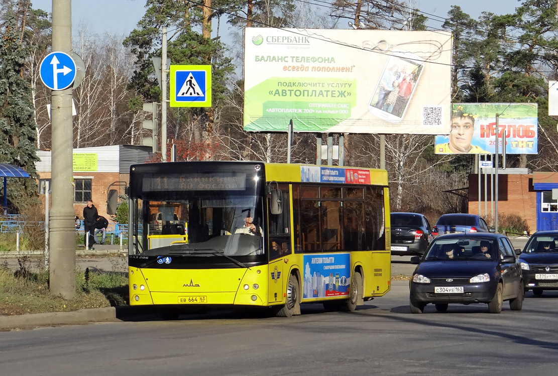 Samara region, MAZ-206.067 Nr. ЕВ 664 63