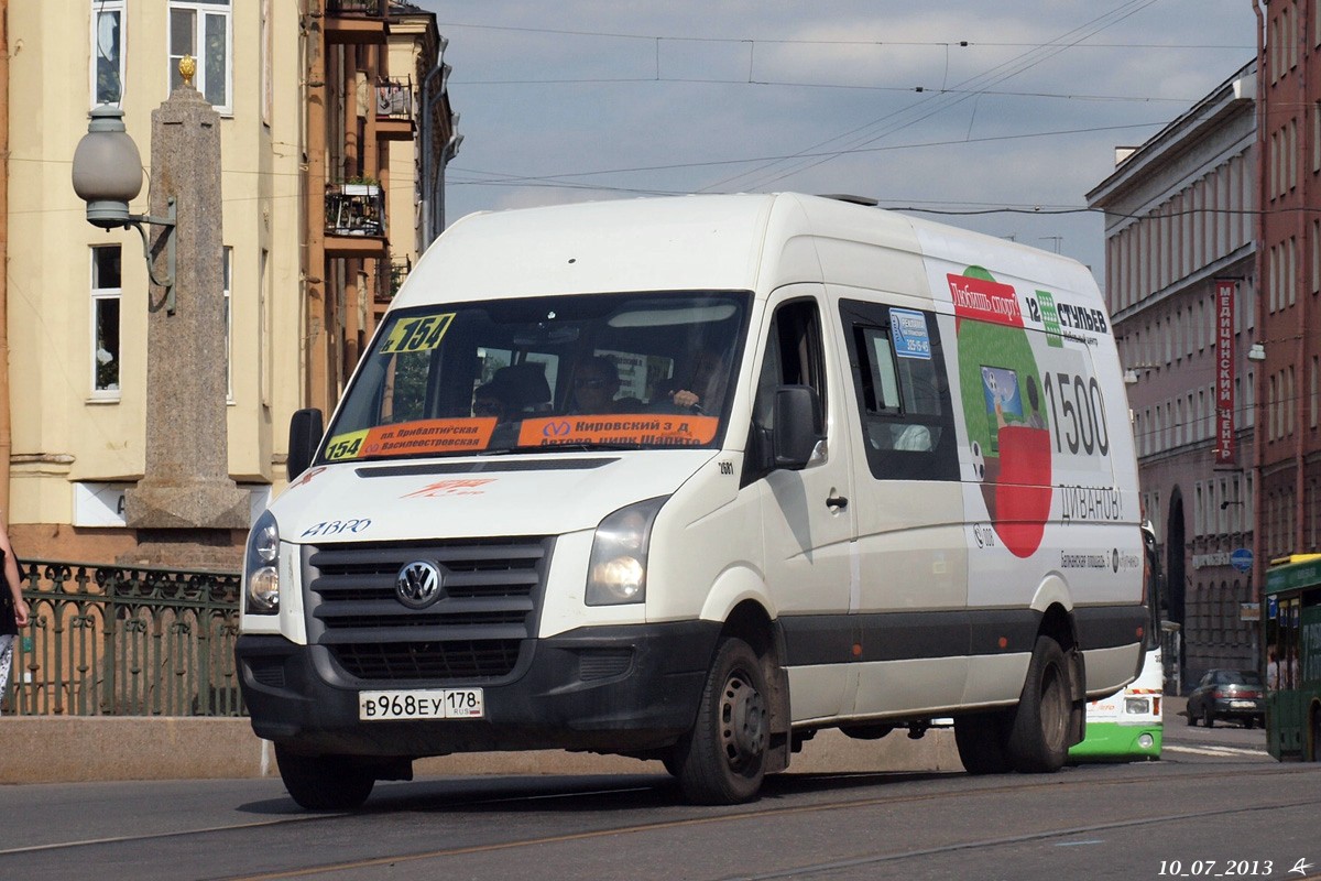 Санкт-Петербург, Луидор-22370C (Volkswagen Crafter) № 2681