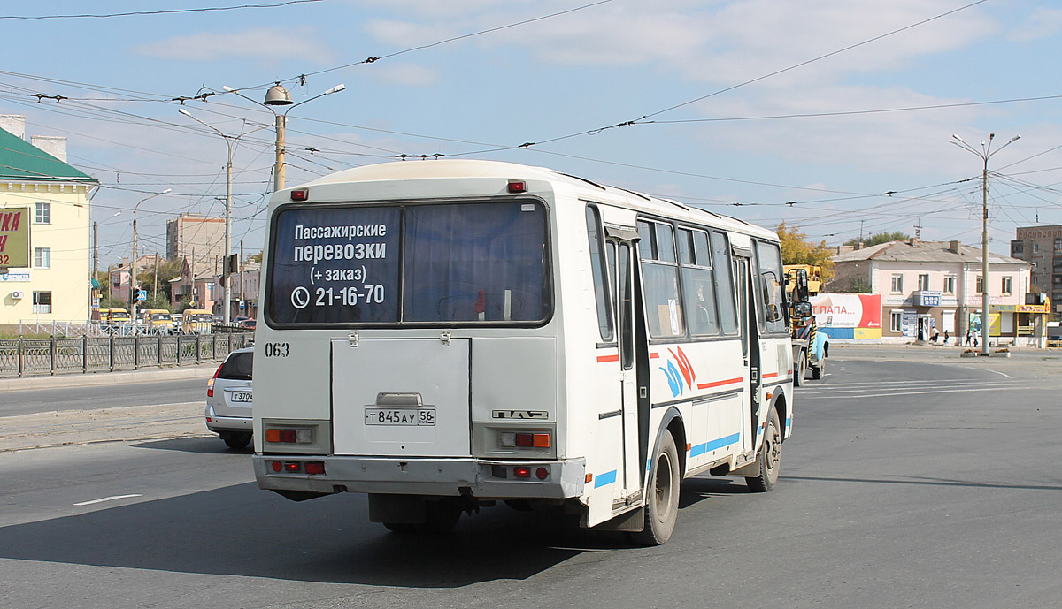 Оренбургская область, ПАЗ-4234 № 063