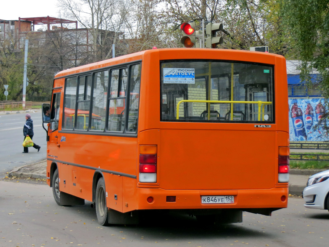 Нижегородская область, ПАЗ-320402-05 № К 846 УЕ 152