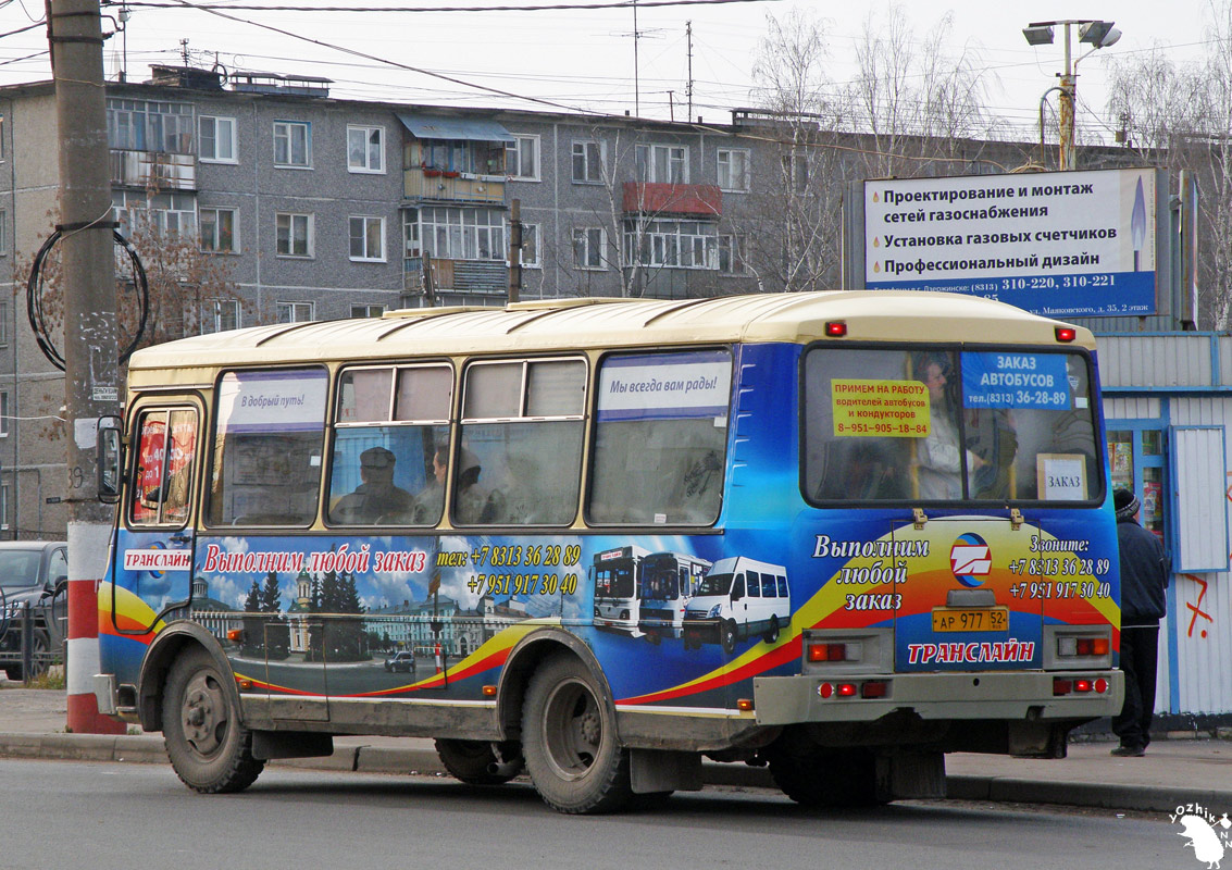 Нижегородская область, ПАЗ-32054 № АР 977 52