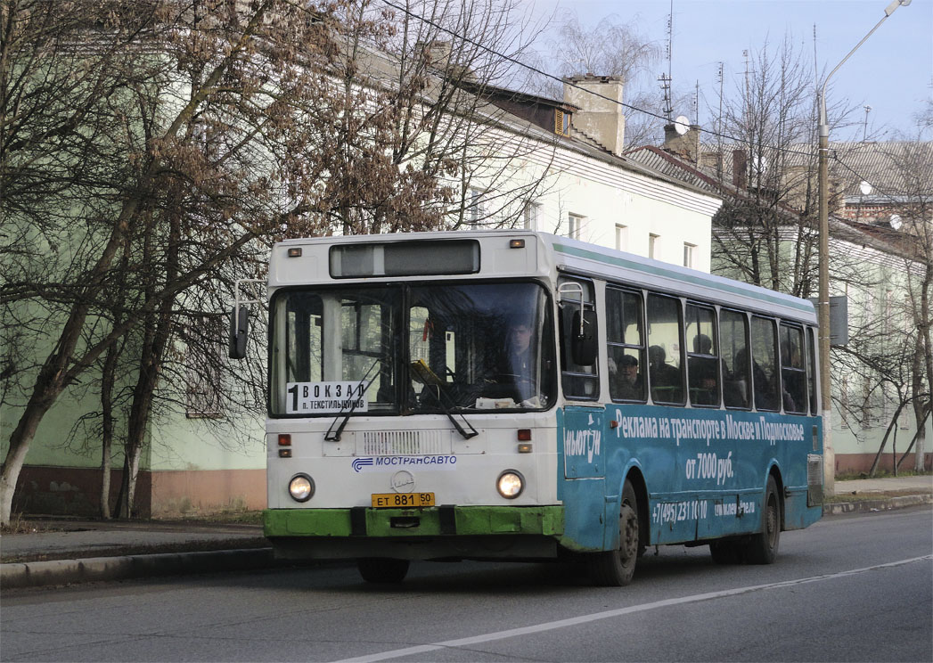 Московская область, ЛиАЗ-5256.25 № 470